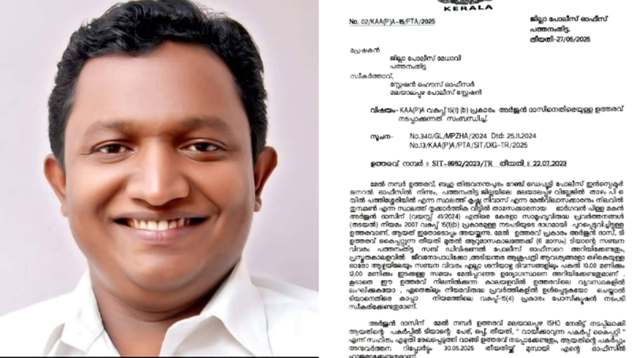 6 മാസം മുന്‍പ് സിപിഎം പുറത്താക്കിയ ബ്രാഞ്ച് സെക്രട്ടറി, നിരവധി കേസുകളിൽ പ്രതി; അര്‍ജുൻ ദാസിനെതിരെ കാപ്പ 