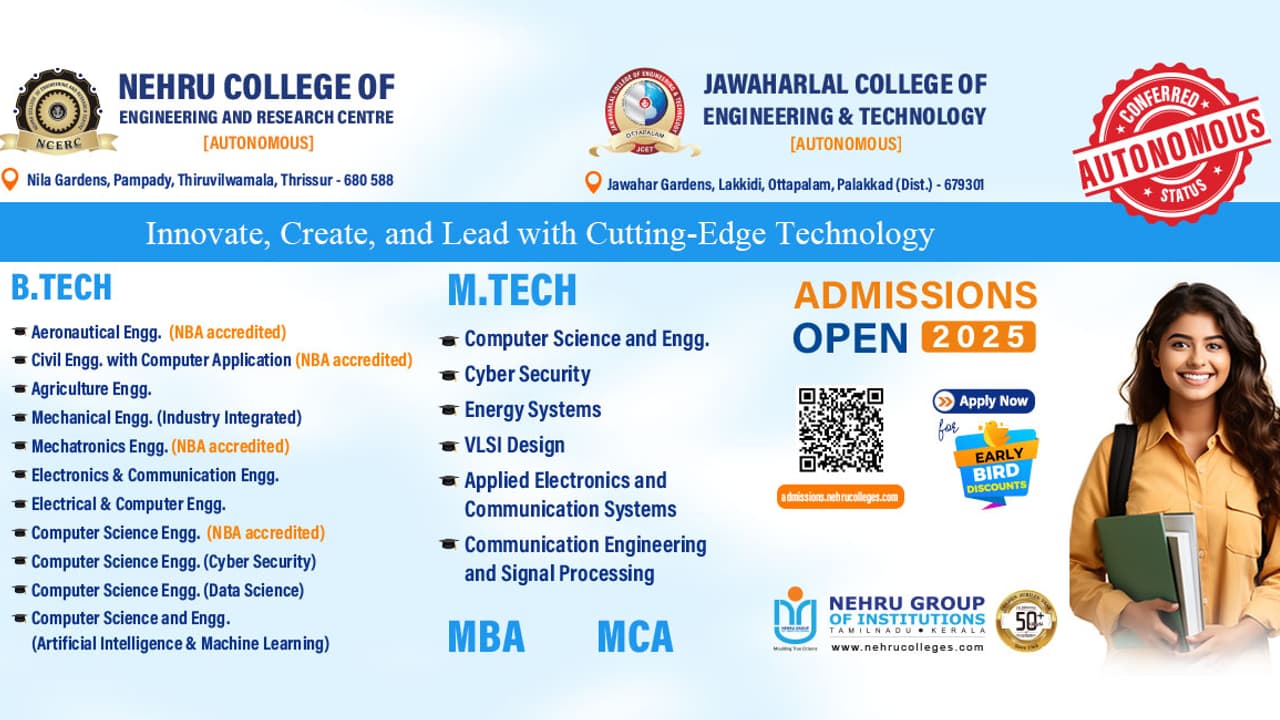 എൻജിനീയറിങ്: ഇൻഡസ്ട്രിക്ക് അനുയോജ്യമായ കോഴ്സ് പഠിക്കാൻ നെഹ്റു ഗ്രൂപ്പ് ഓഫ് ഇൻസ്റ്റിറ്റ്യൂഷൻസ്