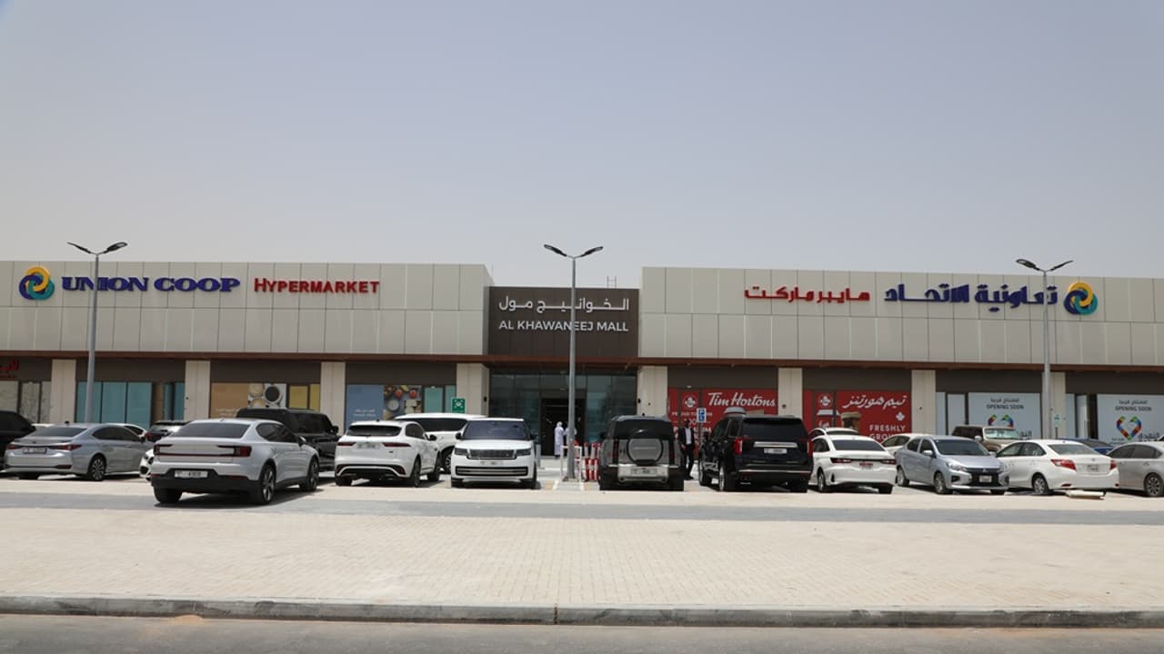 Al Khawaneej Mall: യൂണിയൻ കോപ് 29 ാം ശാഖ പുതിയ ഷോപ്പിങ് മാളിൽ വരുന്നു Al Khawaneej Mall: യൂണിയൻ കോപ് 29 ാം ശാഖ പുതിയ ഷോപ്പിങ് മാളിൽ വരുന്നു