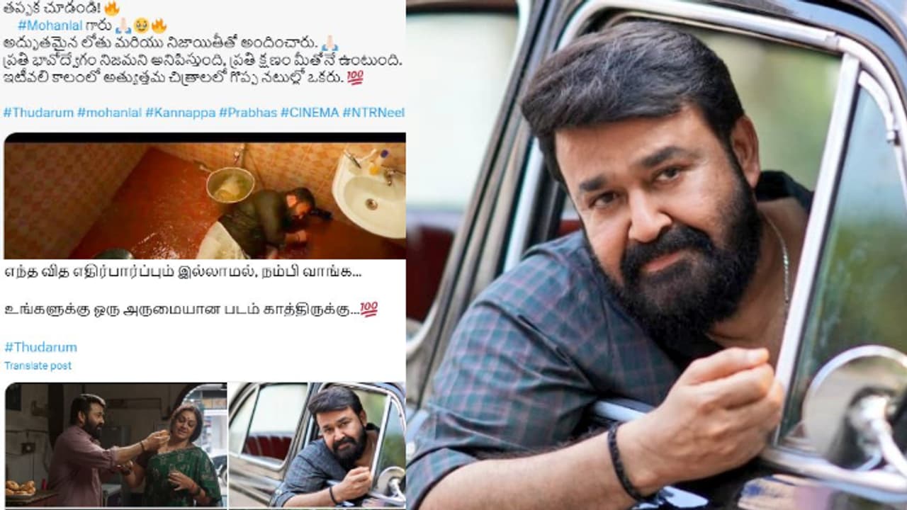 'ഇത് അഭിനയമായിരുന്നുവെന്ന് പറയരുത്'; ഒടിടിയിലും കൈയടി തുടരും? സ്ട്രീമിംഗിലെ മറുഭാഷാ പ്രേക്ഷകരുടെ അഭിപ്രായങ്ങൾ