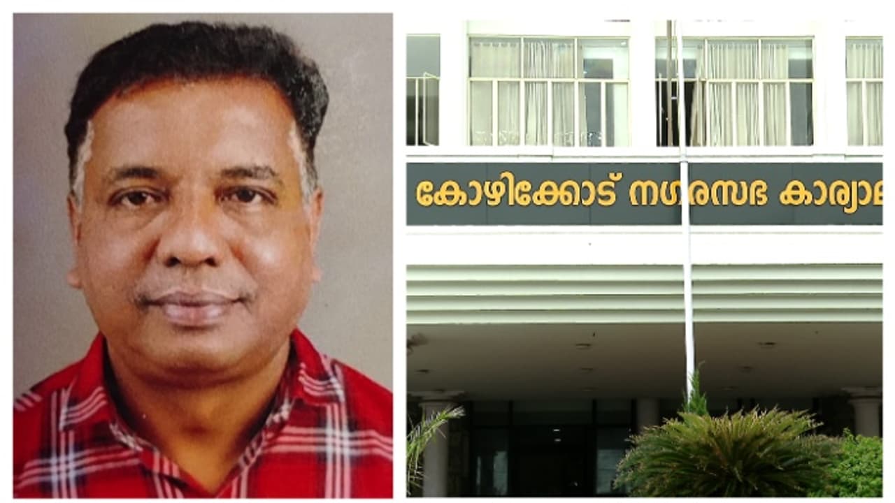 കോഴിക്കോട് കോർപറേഷൻ സൂപ്രണ്ടിംഗ് എഞ്ചിനീയറുടെ വീട്ടിൽ റെയ്ഡ്; 6ലക്ഷം രൂപ പിടിച്ചെടുത്തു, തെളിവുകള് കണ്ടെത്തി കോഴിക്കോട് കോർപറേഷൻ സൂപ്രണ്ടിംഗ് എഞ്ചിനീയറുടെ വീട്ടിൽ റെയ്ഡ്; 6ലക്ഷം രൂപ പിടിച്ചെടുത്തു, തെളിവുകള് കണ്ടെത്തി