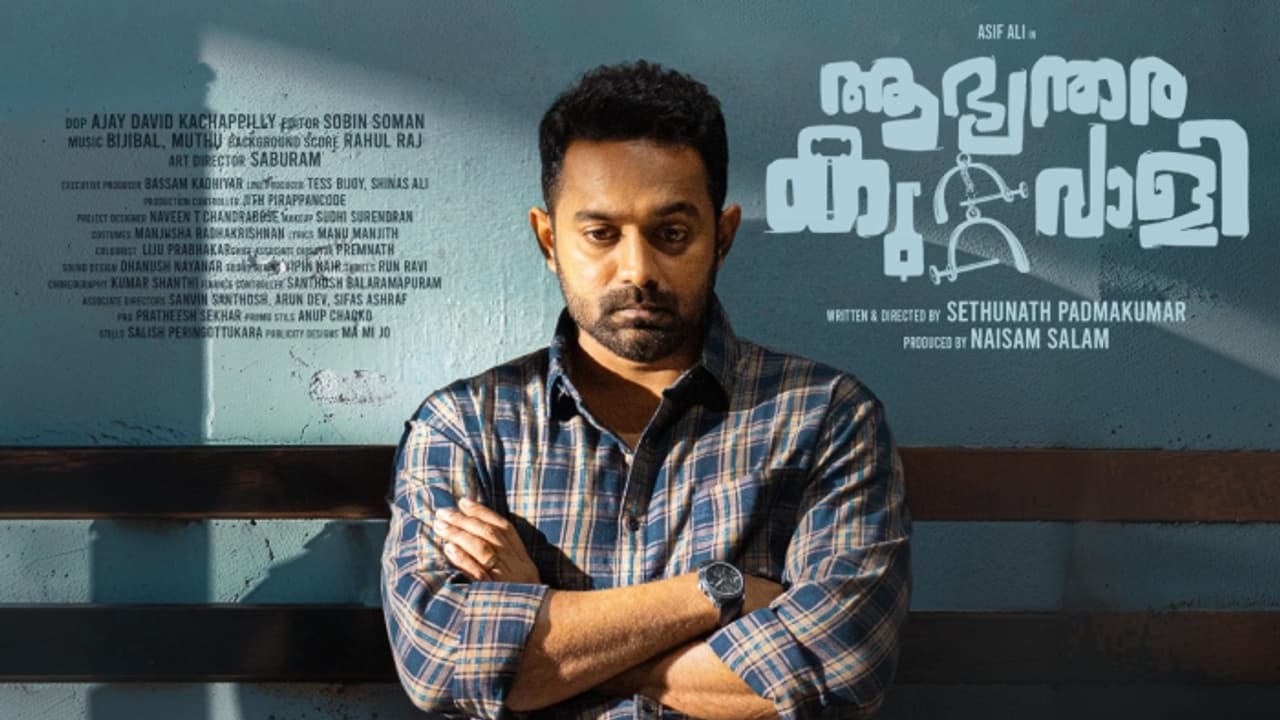 ആസിഫ് അലിയുടെ 'ആഭ്യന്തര കുറ്റവാളി' ജൂൺ 6ന് തിയറ്ററുകളിലേക്ക് 