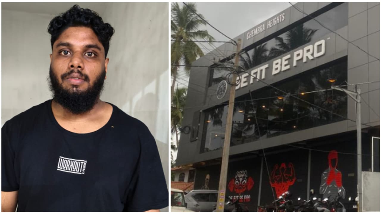 കോഴിക്കോട് 'ബി ഫിറ്റ് ബി പ്രോ' ജിം ഉടമയെ ബലപ്രയോഗത്തിലൂടെ പിടികൂടി പൊലീസ്, കാരണം വനിതാ ട്രെയിനറുടെ പരാതി കോഴിക്കോട് 'ബി ഫിറ്റ് ബി പ്രോ' ജിം ഉടമയെ ബലപ്രയോഗത്തിലൂടെ പിടികൂടി പൊലീസ്, കാരണം വനിതാ ട്രെയിനറുടെ പരാതി