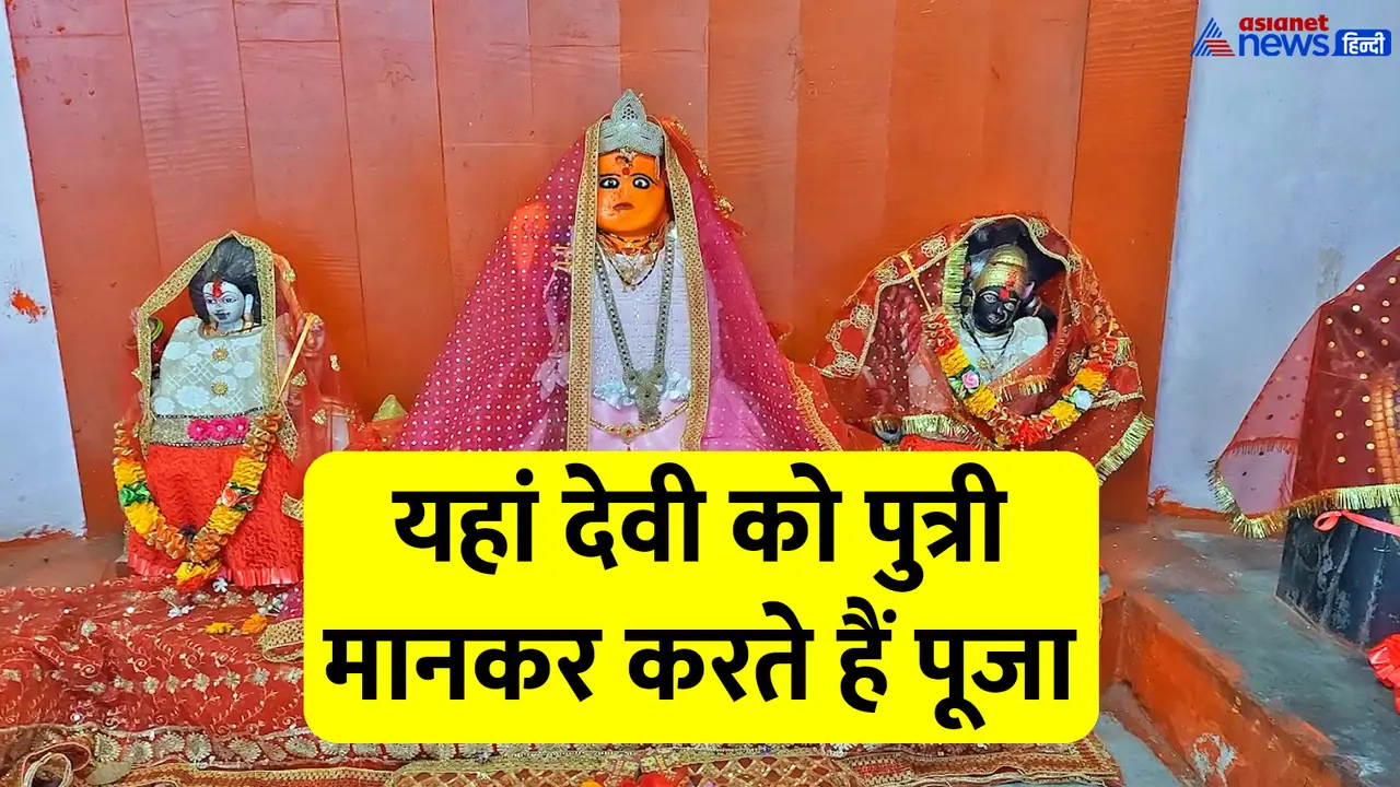 Bhopal Jijibai Mata Mandir Bhopal Jijibai Mata Mandir