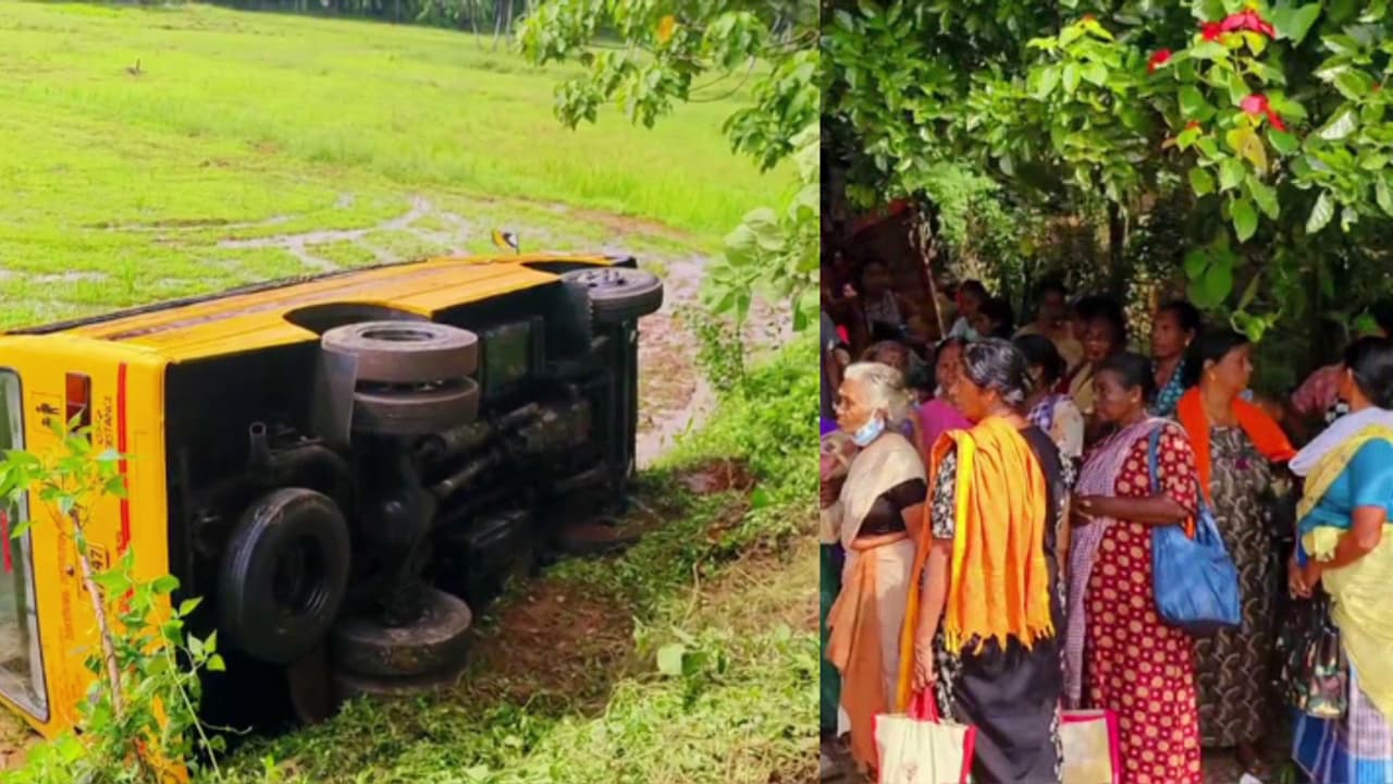 തിരുവനന്തപുരത്ത് കുട്ടികളുമായി പോയ സ്കൂൾ ബസ് നിയന്ത്രണം വിട്ട് വയലിലേക്ക് മറിഞ്ഞു; വിദ്യാർഥികള്ക്ക് പരിക്ക് തിരുവനന്തപുരത്ത് കുട്ടികളുമായി പോയ സ്കൂൾ ബസ് നിയന്ത്രണം വിട്ട് വയലിലേക്ക് മറിഞ്ഞു; വിദ്യാർഥികള്ക്ക് പരിക്ക്