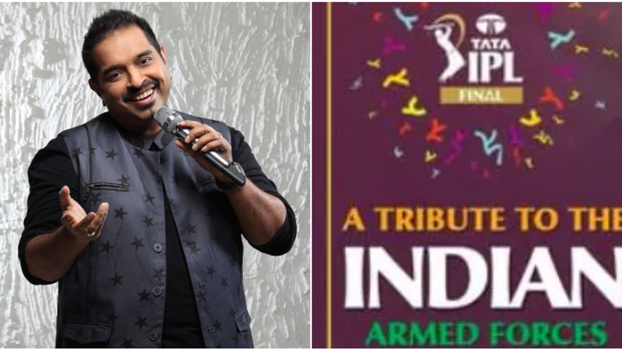 ഐപിഎൽ സമാപന ചടങ്ങിൽ ഓപ്പറേഷൻ സിന്ദൂർ പരാമർശിച്ച് ശങ്കർ മഹാദേവൻ; ഇന്ത്യൻ സൈന്യത്തിന് ആദരം ഐപിഎൽ സമാപന ചടങ്ങിൽ ഓപ്പറേഷൻ സിന്ദൂർ പരാമർശിച്ച് ശങ്കർ മഹാദേവൻ; ഇന്ത്യൻ സൈന്യത്തിന് ആദരം