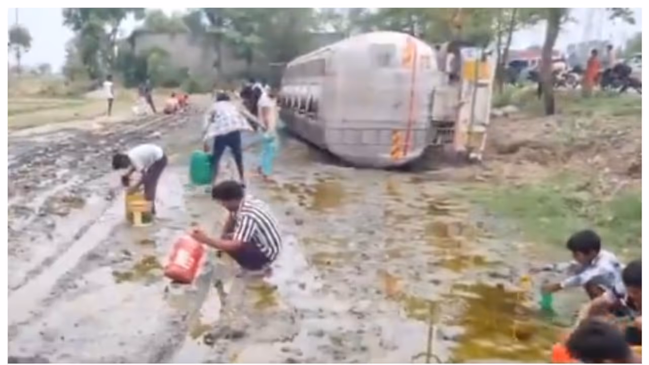 ലോറി മറിഞ്ഞ് ഗുരുതരമായി പരിക്കേറ്റ് ഡ്രൈവര്‍; പാടത്ത് പട‍ർന്ന എണ്ണ ശേഖരിക്കുന്ന തിരക്കില്‍ ഗ്രാമീണര്‍, വീഡിയോ 