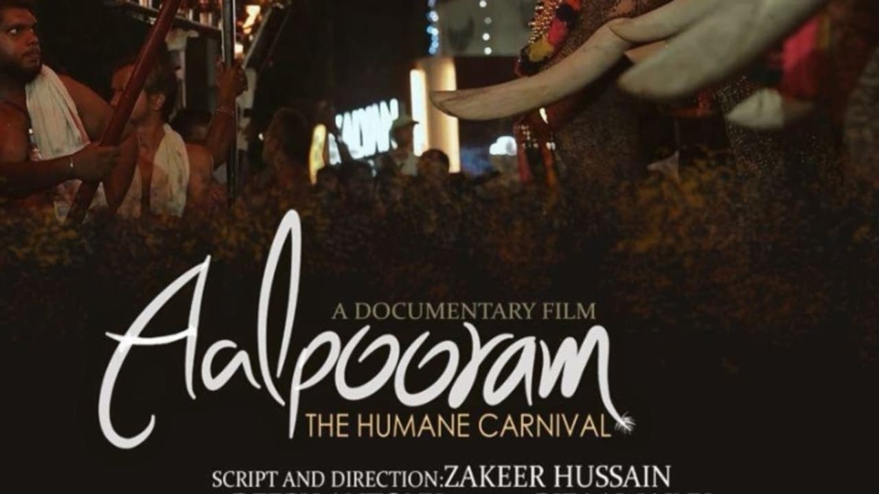 'ആൾപ്പൂരം' ഡോക്യുമെന്‍ററി റിലീസ് ചെയ്തു