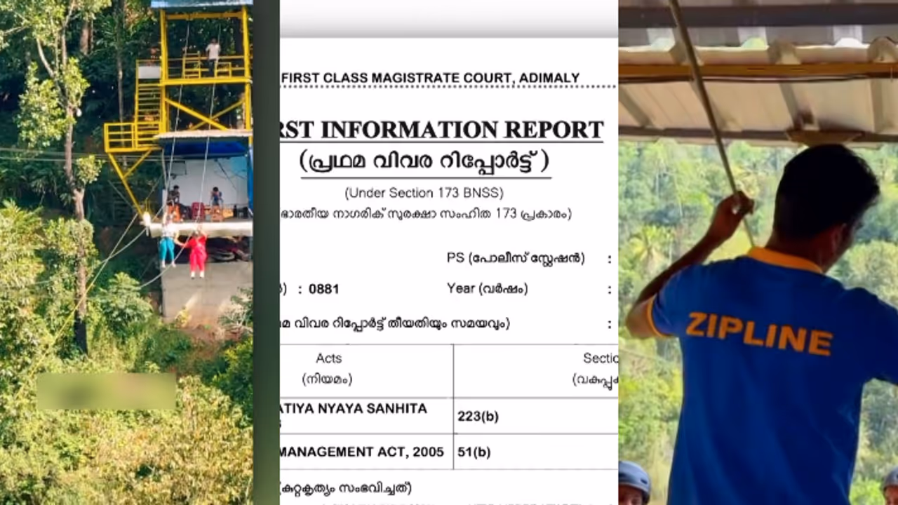 നിരോധനം മറികടന്നു, ഇടുക്കിയിലെ ഹൈറേഞ്ച് സിപ് ലൈൻ നടത്തിപ്പുകാര്‍ക്കെതിരെ പൊലീസ് കേസ്