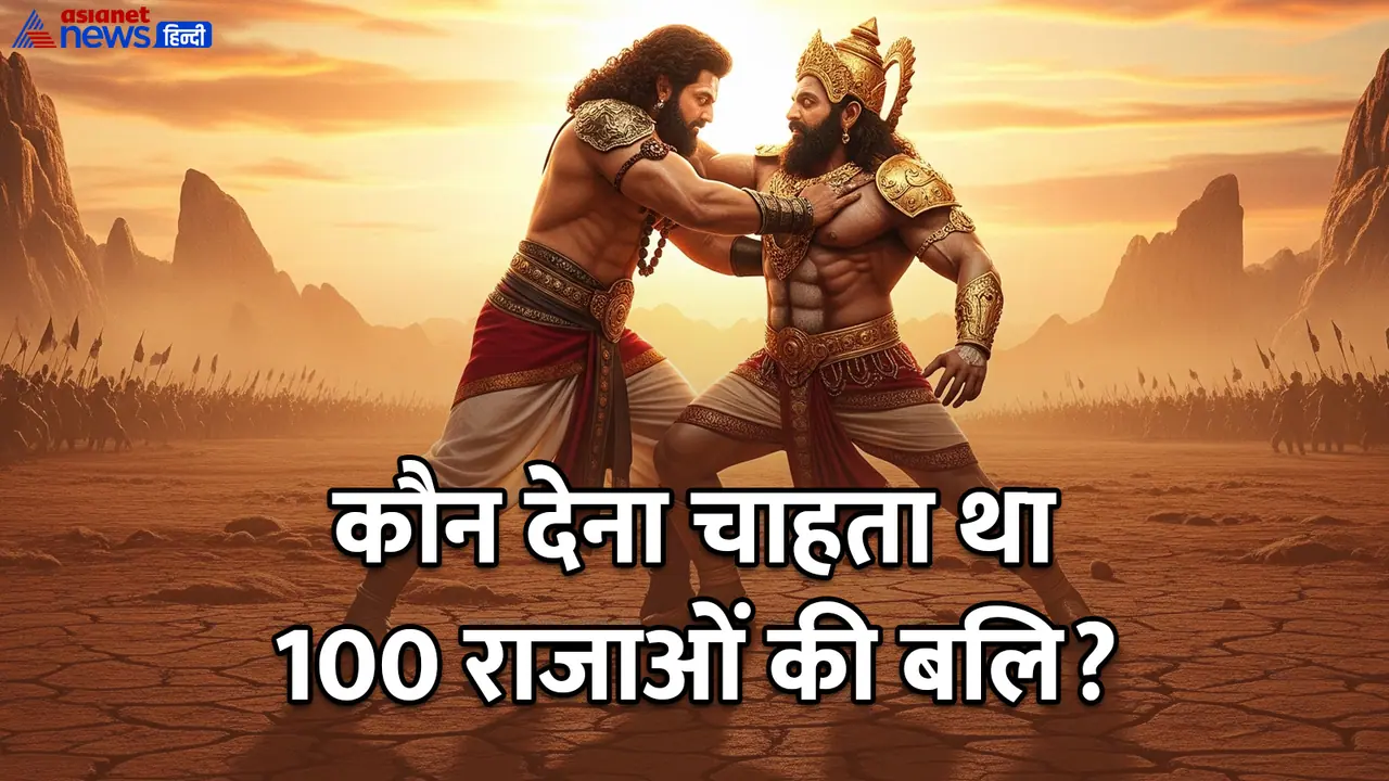 Jarasandha story