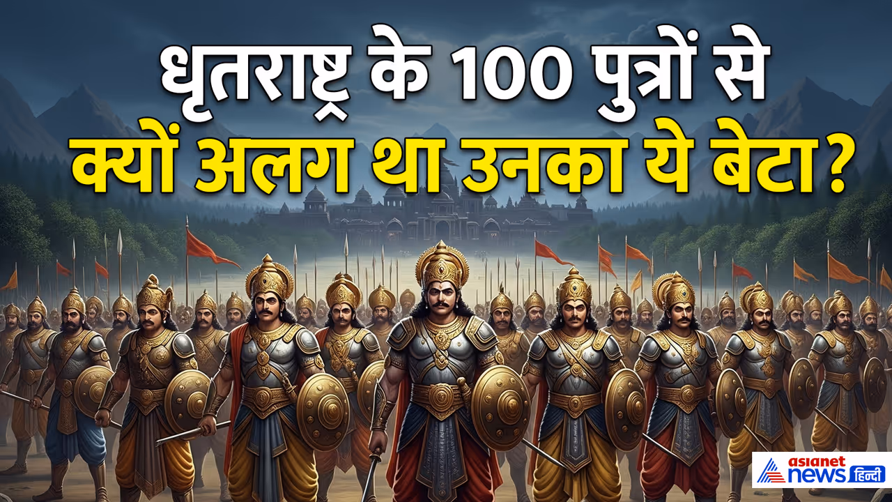 Mahabharat Facts  Kauravas