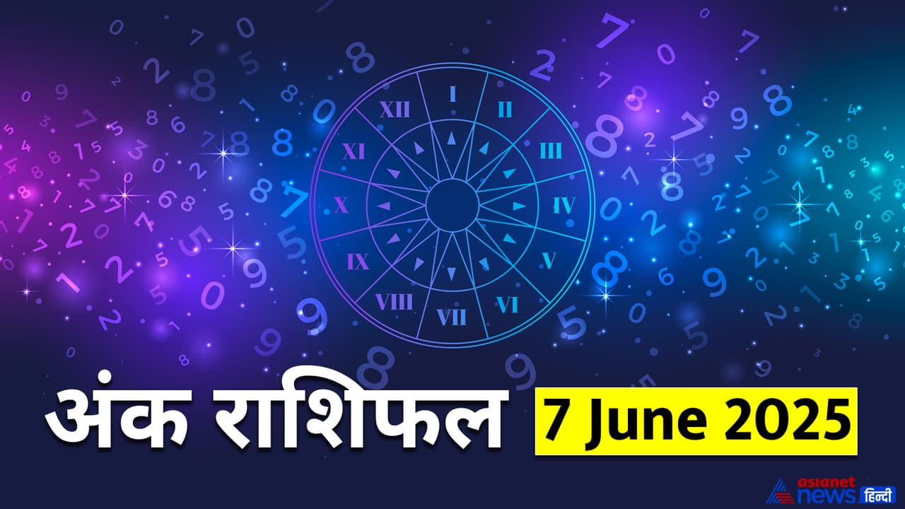 Numerology_7 JUne 2025