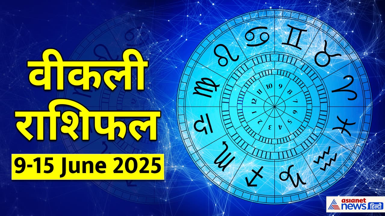 Weekly Rashifal_9 15 June 2025 Weekly Rashifal_9 15 June 2025