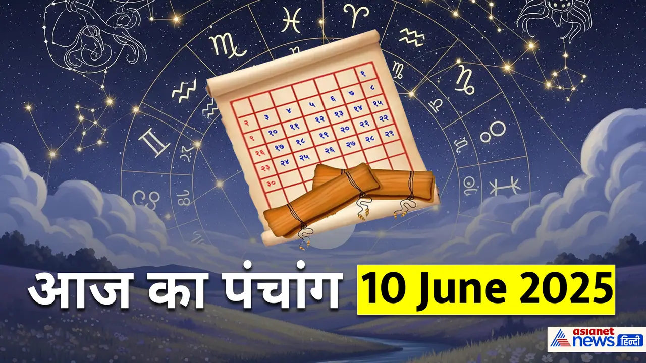 Panchang_10 JUne 2025