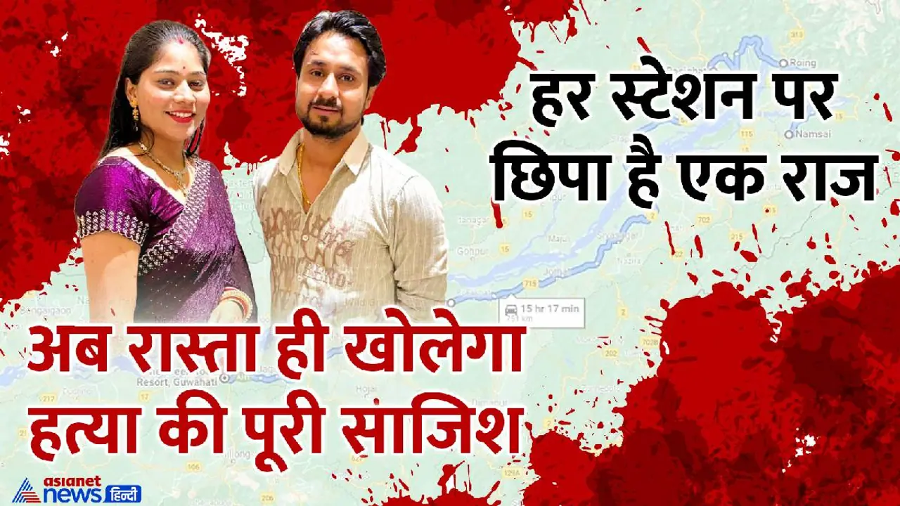 sonam raghuwanshi sonam raghuwanshi