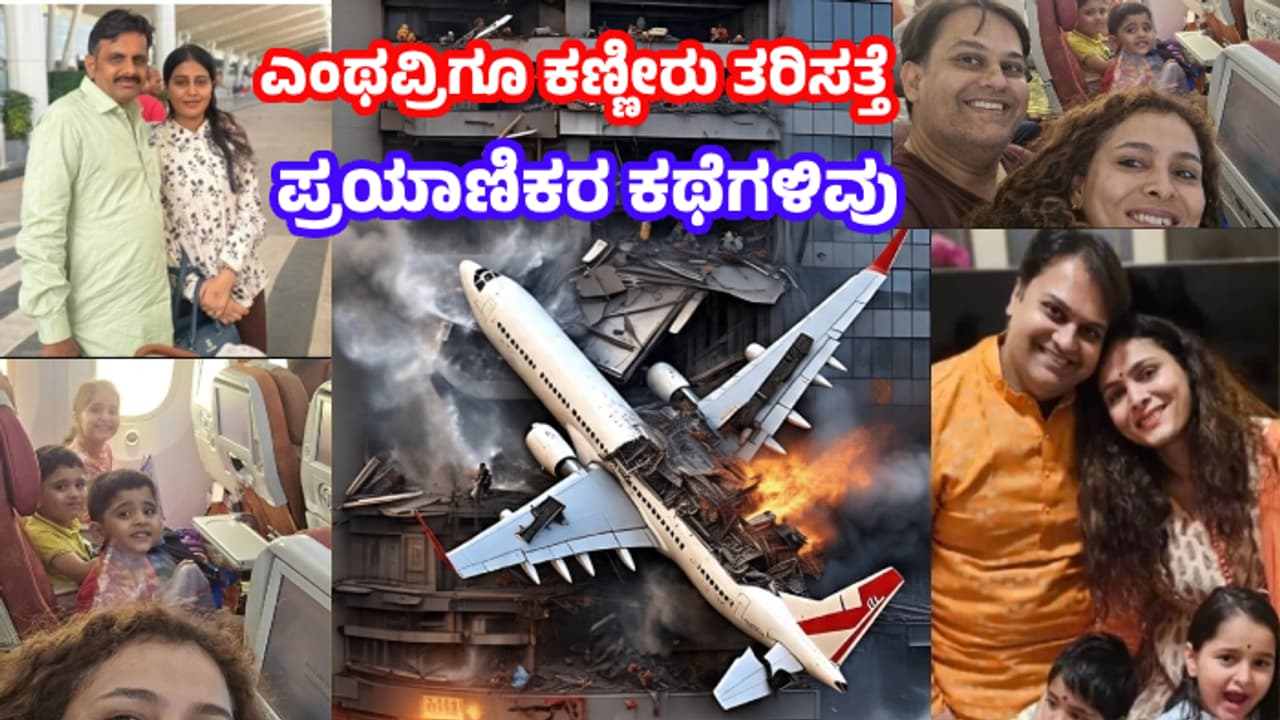 ಯಾವ ದೇಶದವರು ಎಷ್ಟಿದ್ದರು?