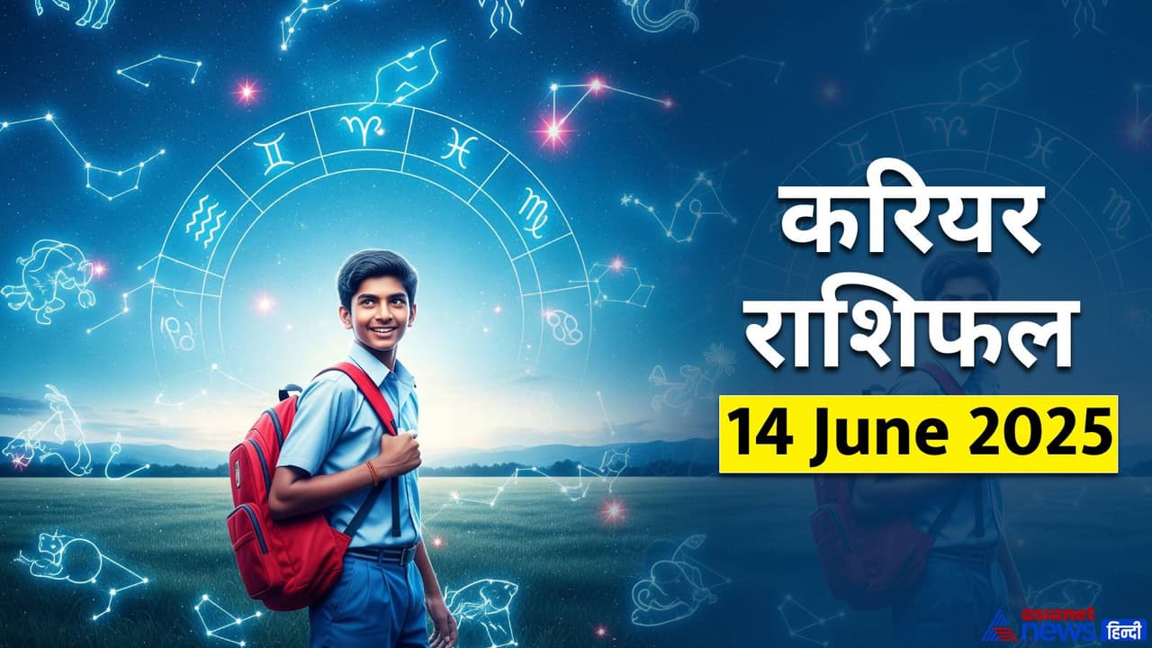 Career Rashifal_14 JUne 2025
