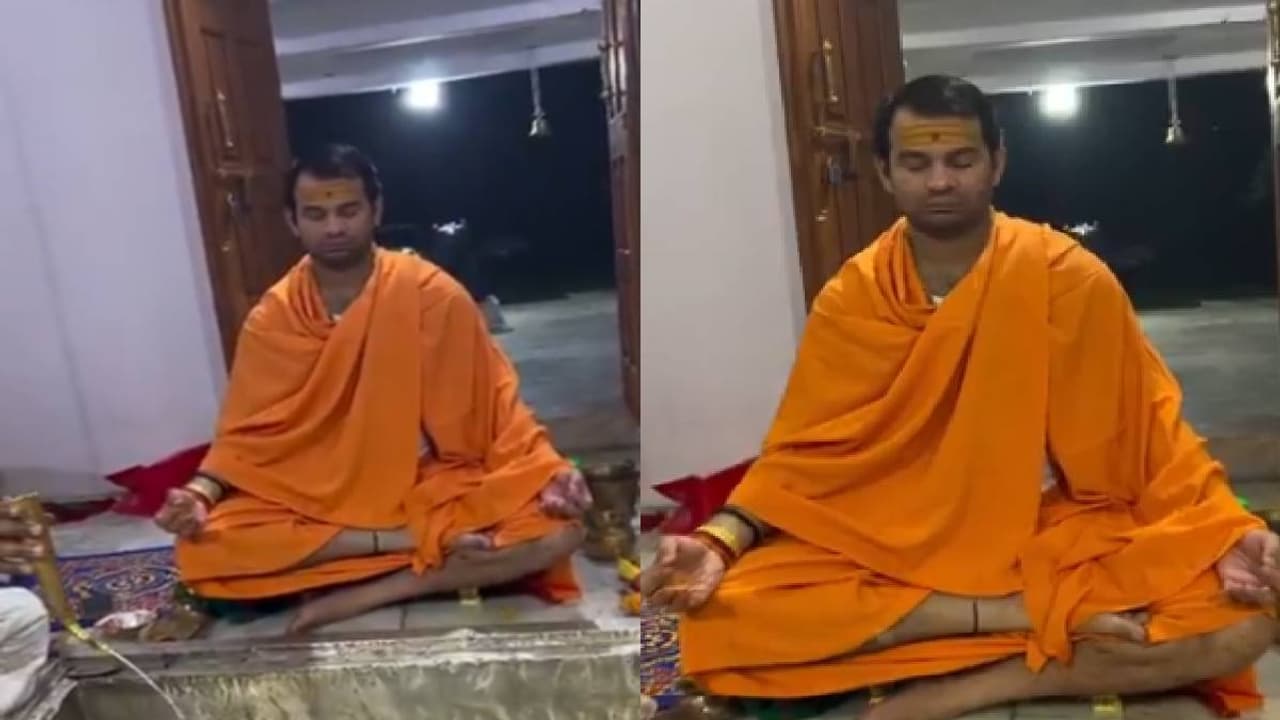 तेज प्रताप यादव तेज प्रताप यादव