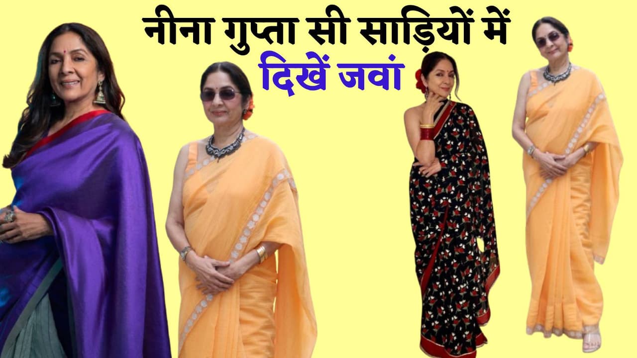 Neena Gupta latest saree