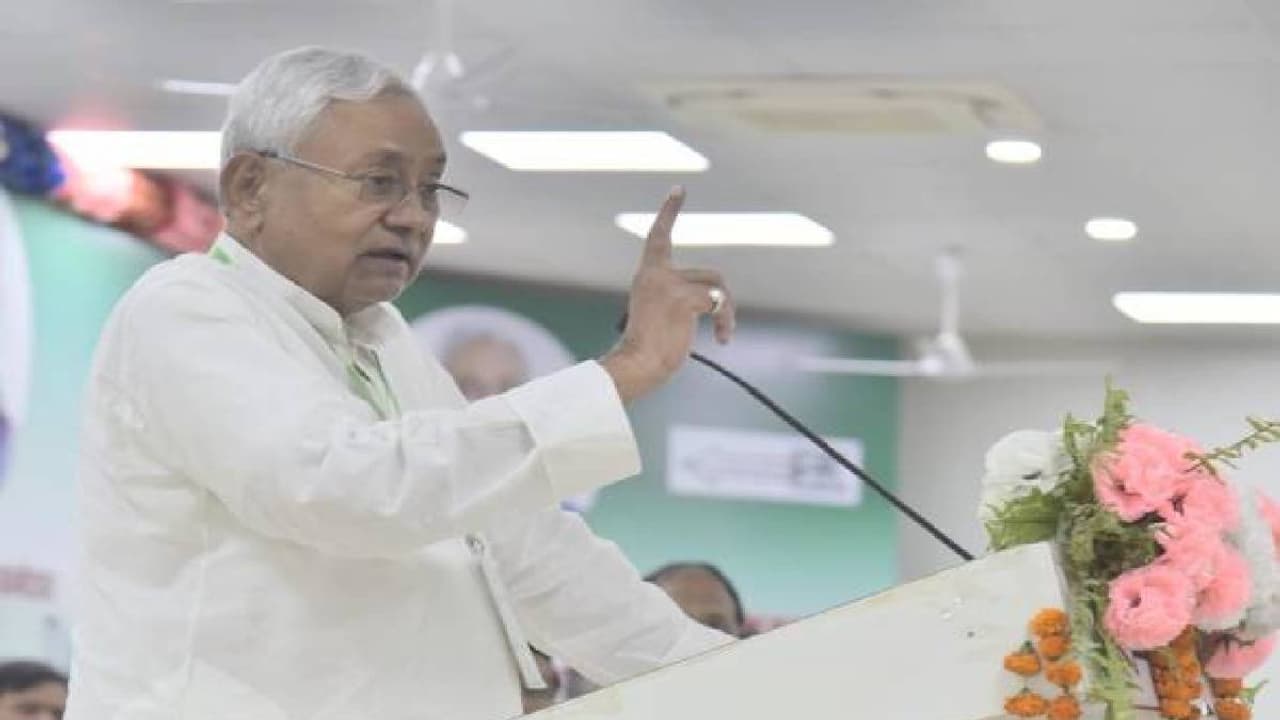 नीतीश कुमार