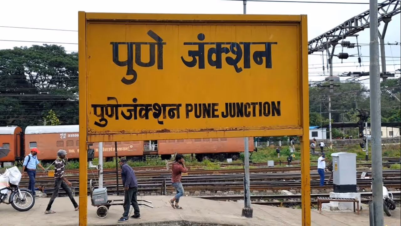Pune Railway Station Pune Railway Station