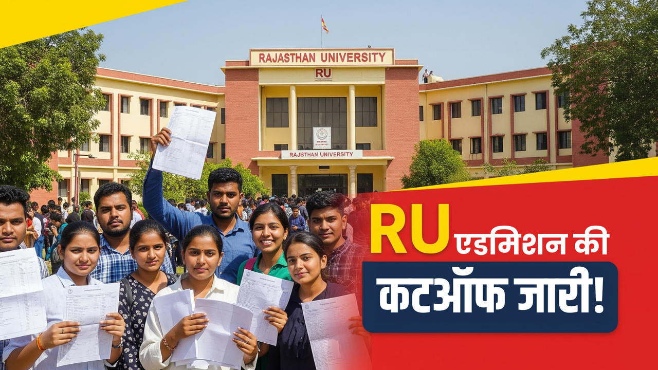 ru first cutoff admission rajasthan university ug courses 2025