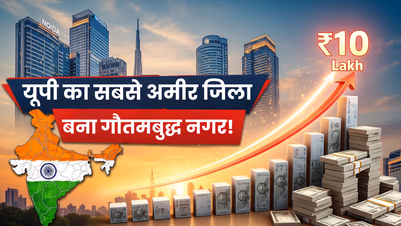 Noida highest per capita income up gdp richest district Noida highest per capita income up gdp richest district