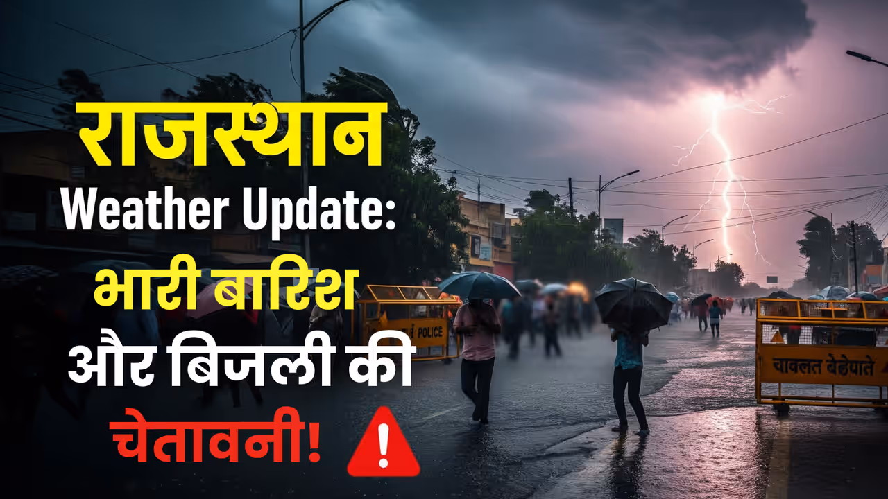weather alert heavy rain monsoon update jaipur june 2025 weather alert heavy rain monsoon update jaipur june 2025