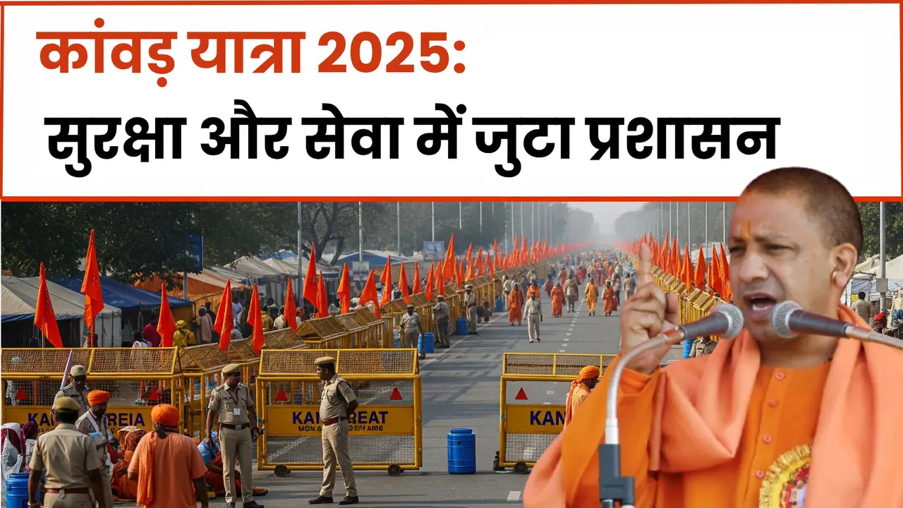 kanwar yatra 2025 up yogi guidelines security preparations