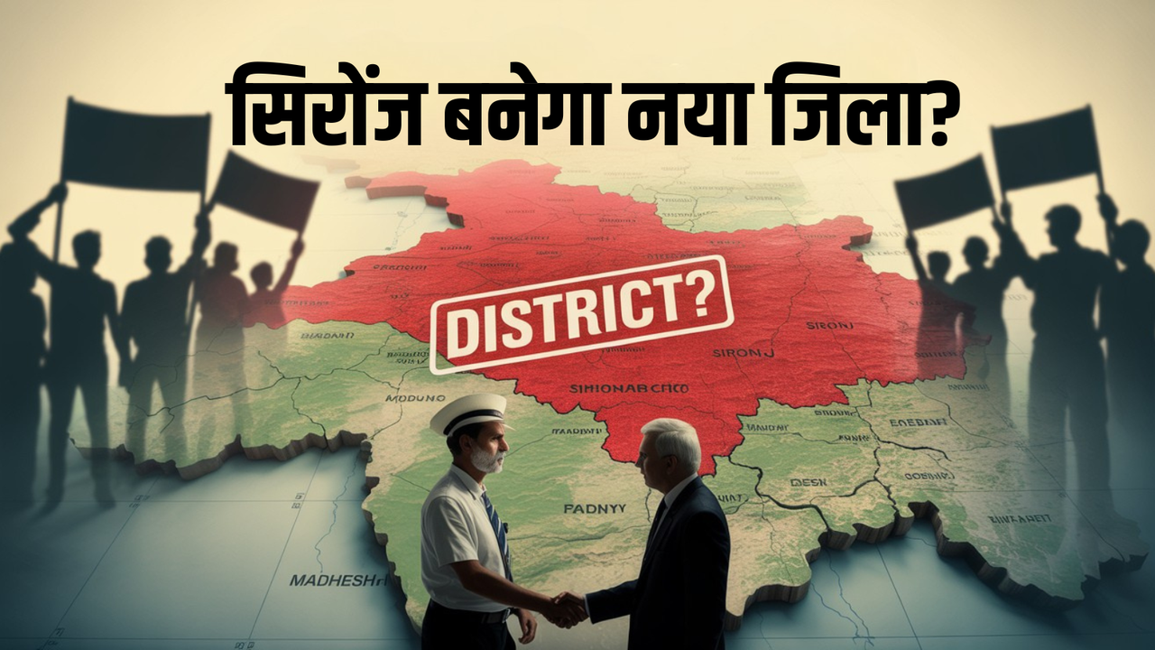  sironj district demand mp news umakant sharma meets cm