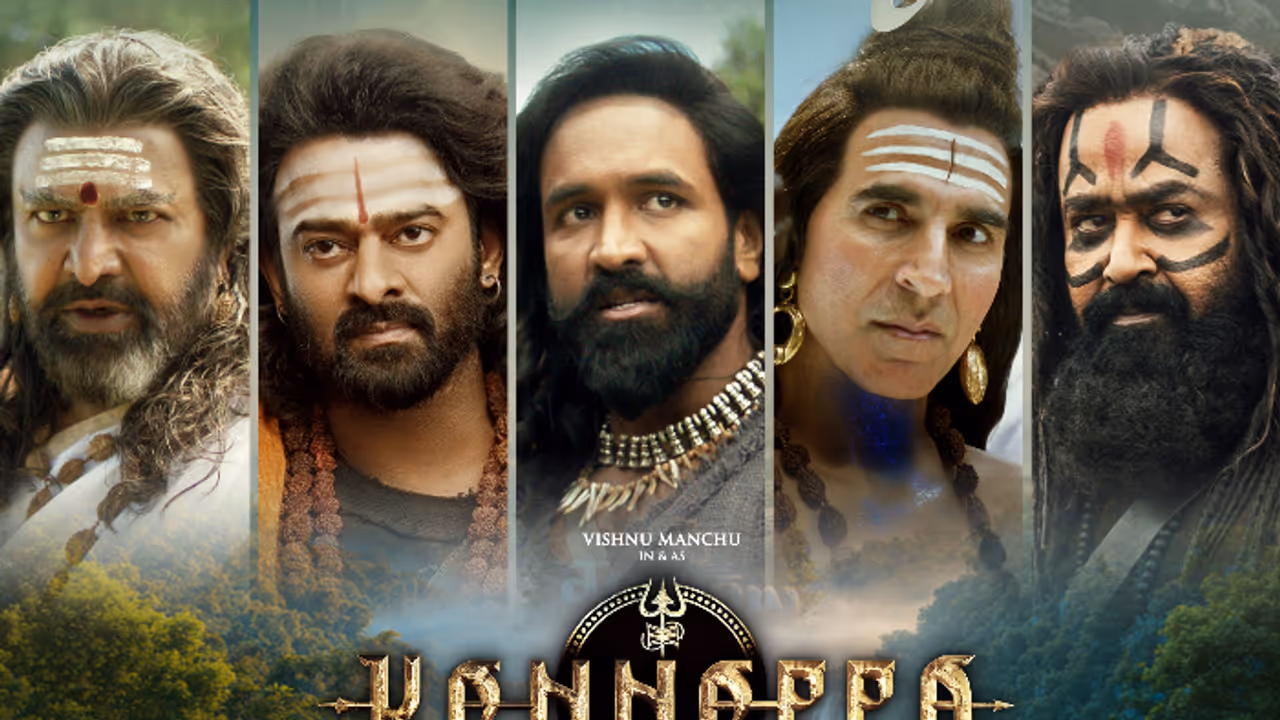 `కన్నప్ప` చిత్రానికి అంతా పాజిటివ్ టాక్ `కన్నప్ప` చిత్రానికి అంతా పాజిటివ్ టాక్