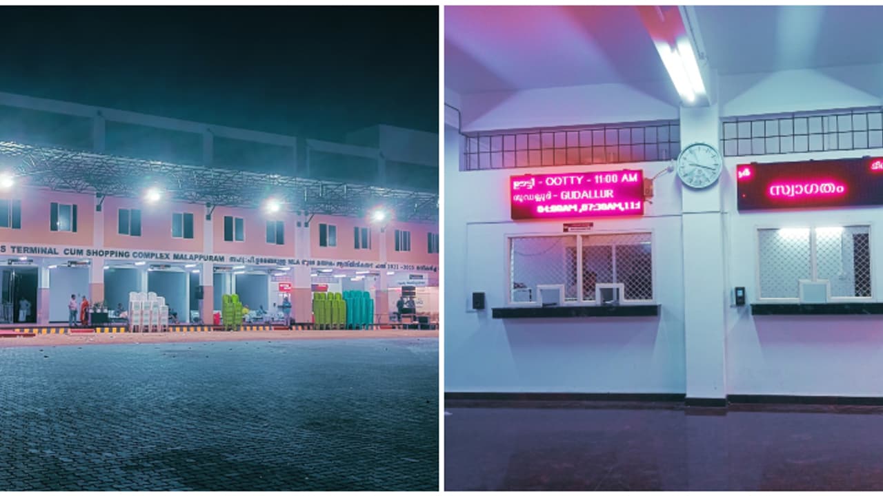 Malappuram KSRTC complex Malappuram KSRTC complex