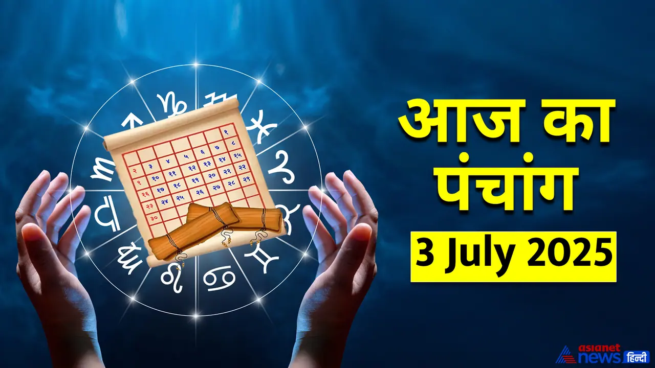 Panchang_3 July 2025 Panchang_3 July 2025