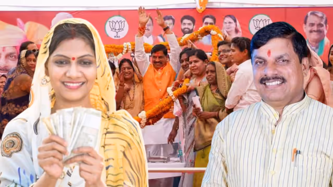 mp cabinet meeting ladli behna yojana advait lok solar rooftop