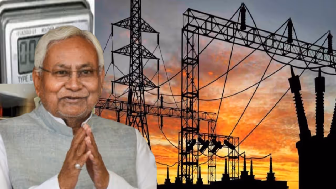 nitish kumar free electricity announcement 2025