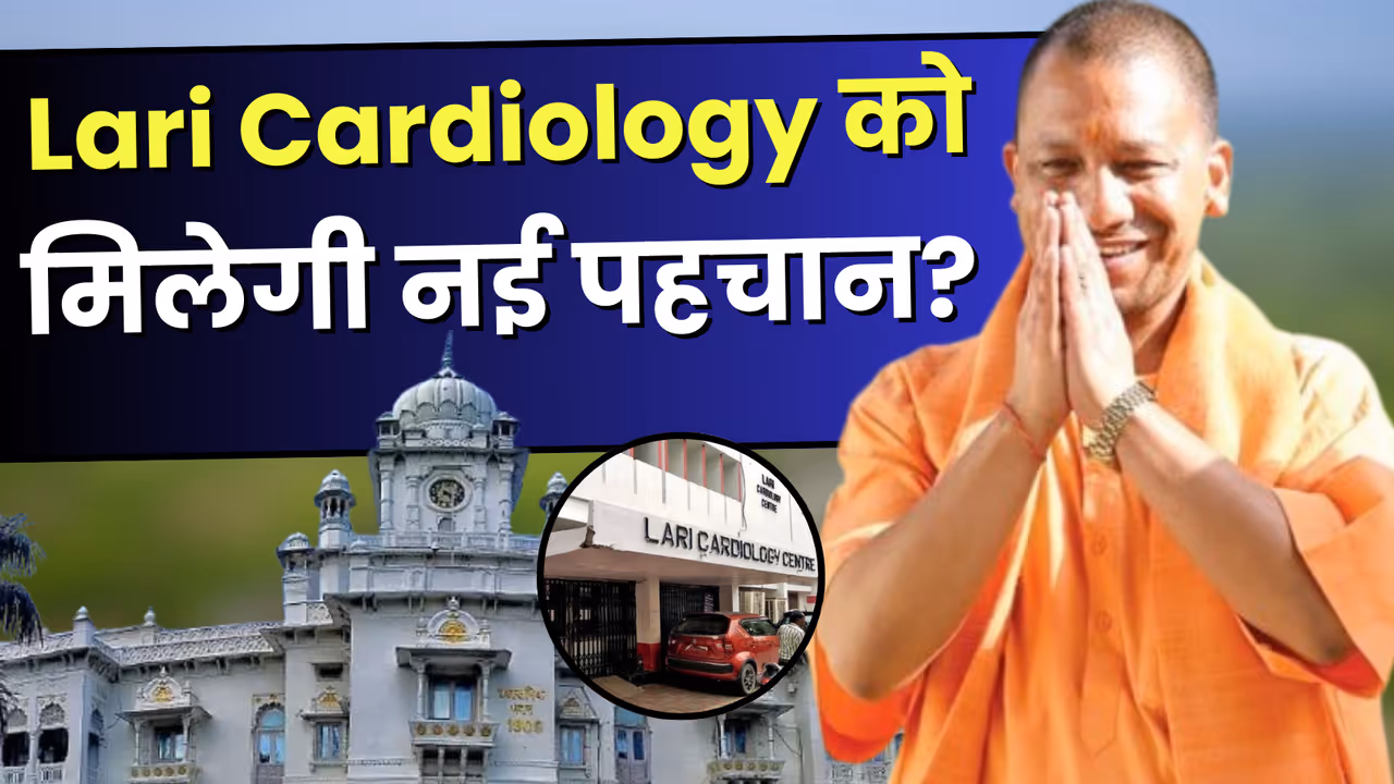 lucknow kgmu health projects yogi adityanath lucknow kgmu health projects yogi adityanath
