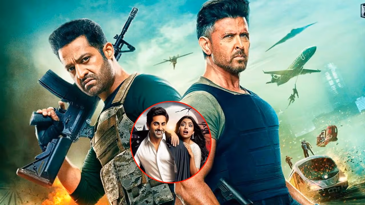 Rashmika Mandanna Film Thama Teaser Rashmika Mandanna Film Thama Teaser