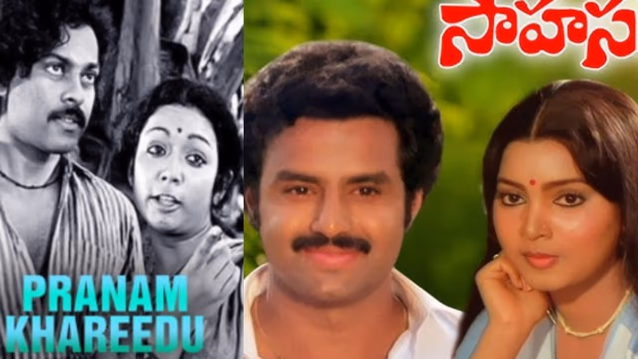 స్టార్ హీరోల తొలి చిత్రాలు స్టార్ హీరోల తొలి చిత్రాలు