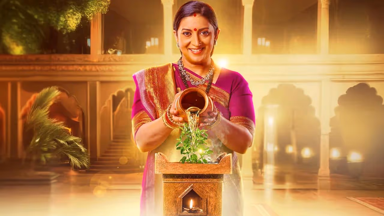 Kyunki Saas Bhi Kabhi Bahu Thi 2