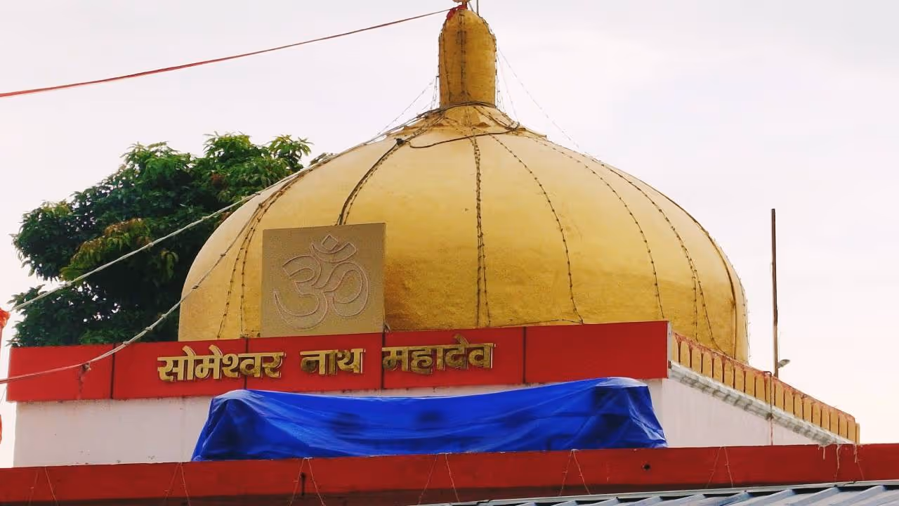 Someshwar Nath Mahadev