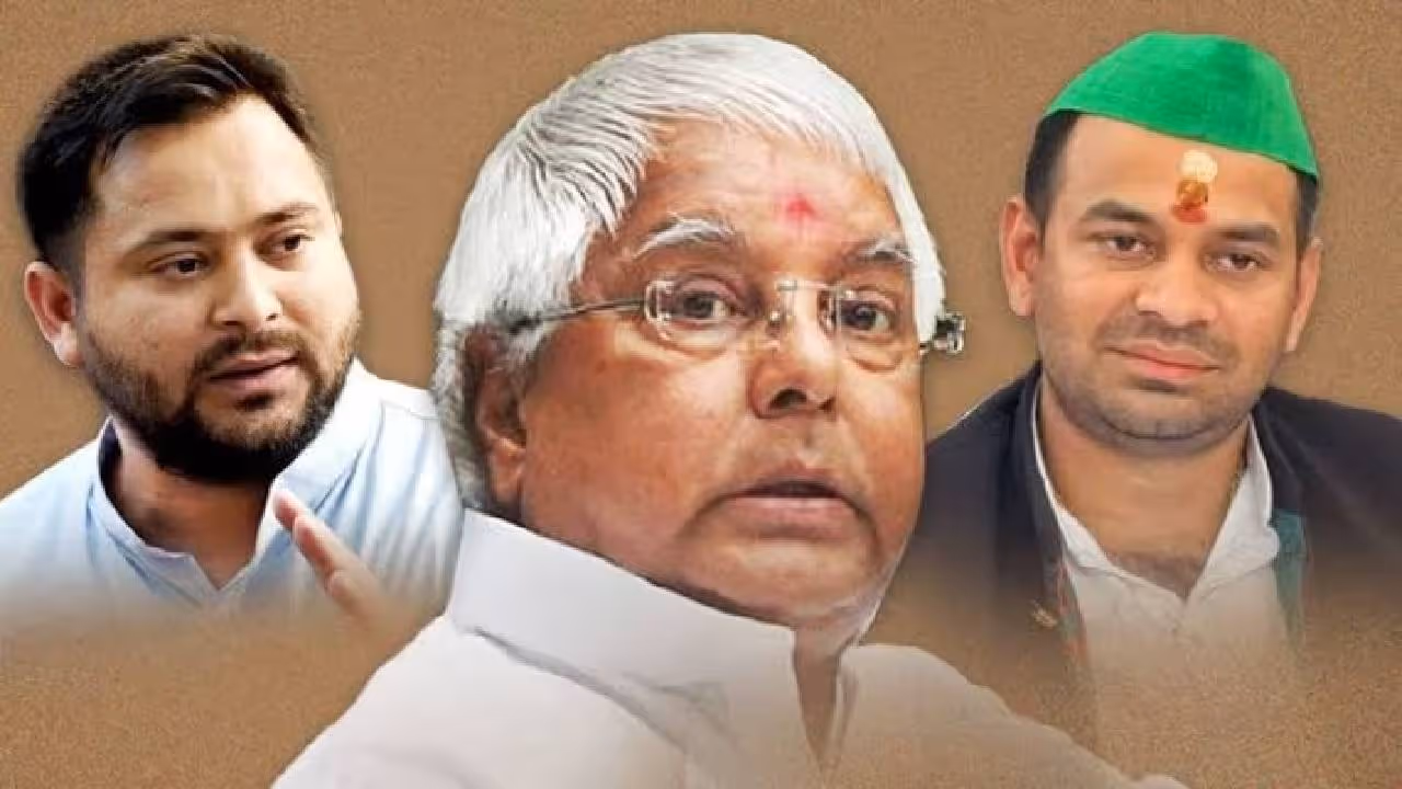 Lalu Yadav son political move