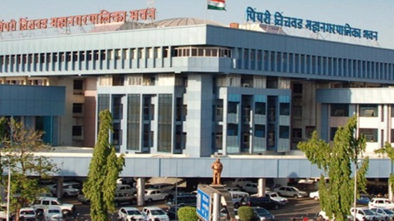 PCMC Recruitment 2025