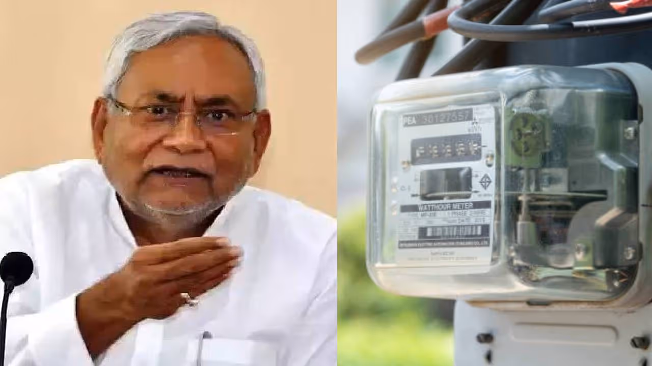 Free electricity in Bihar