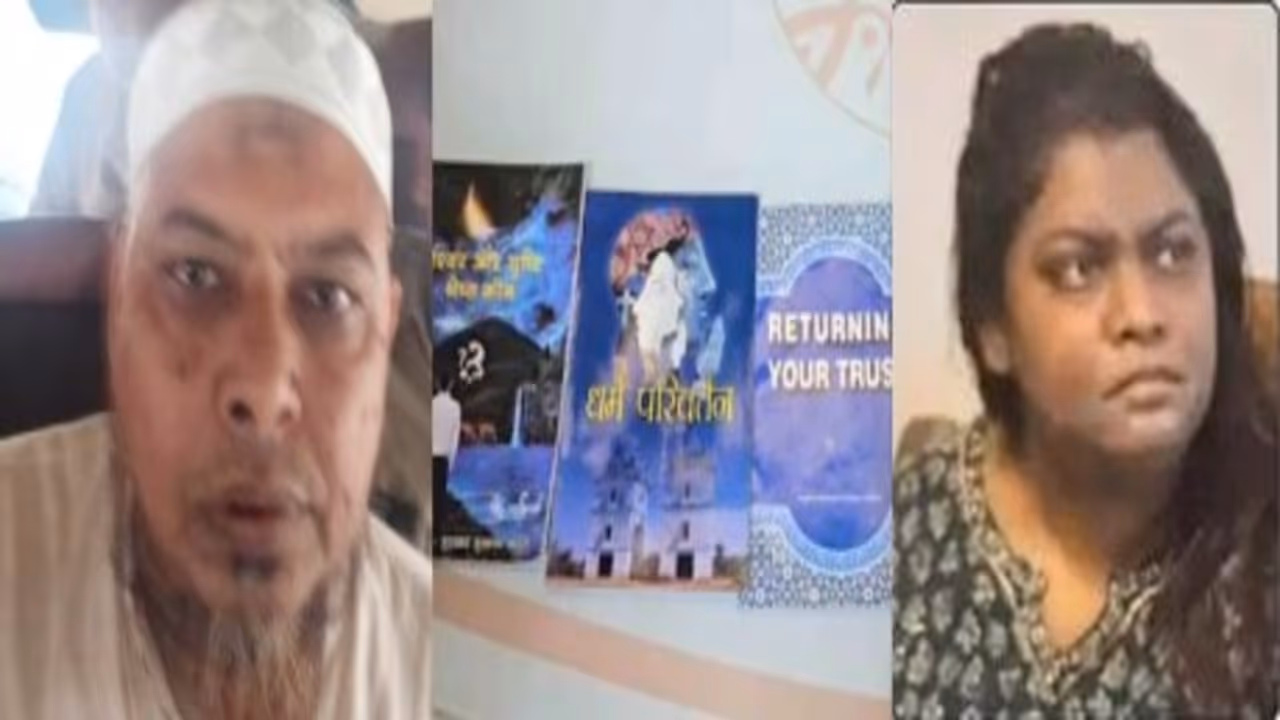 Agra conversion racket Agra conversion racket