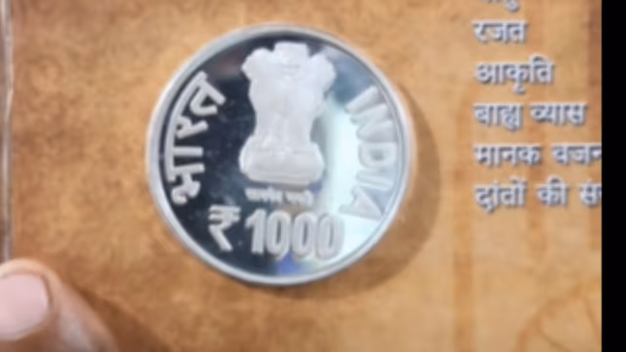 ఈ అరుదైన నాణేలను చూశారా? ఈ అరుదైన నాణేలను చూశారా?