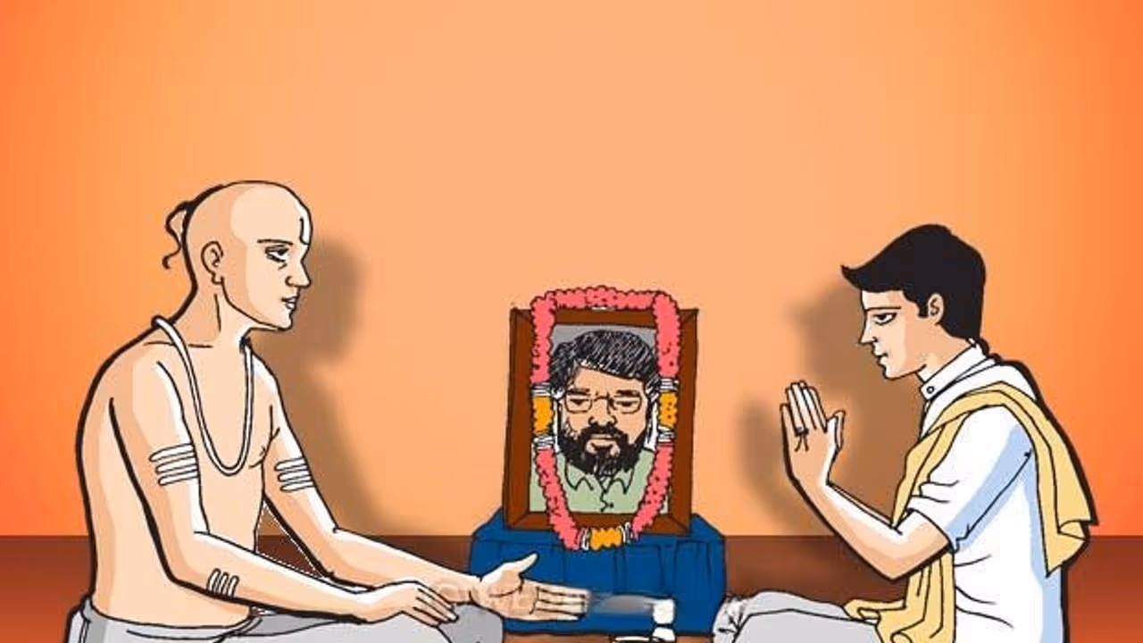 remedies to do to remove Pitru Dosha remedies to do to remove Pitru Dosha