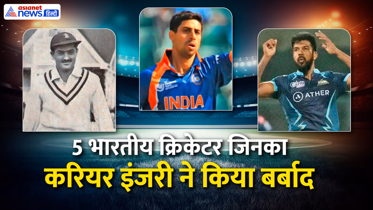 cricketers career ruined by injuries
