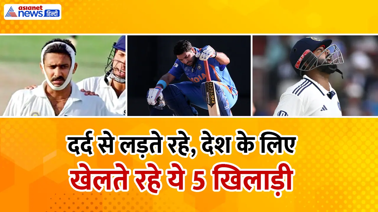 cricketers who played despite injuries