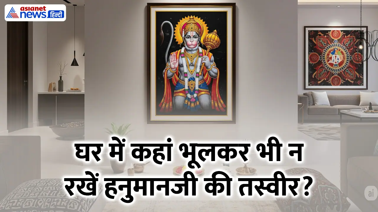 हमेशा ध्यान रखें ये वास्तु टिप्स हमेशा ध्यान रखें ये वास्तु टिप्स
