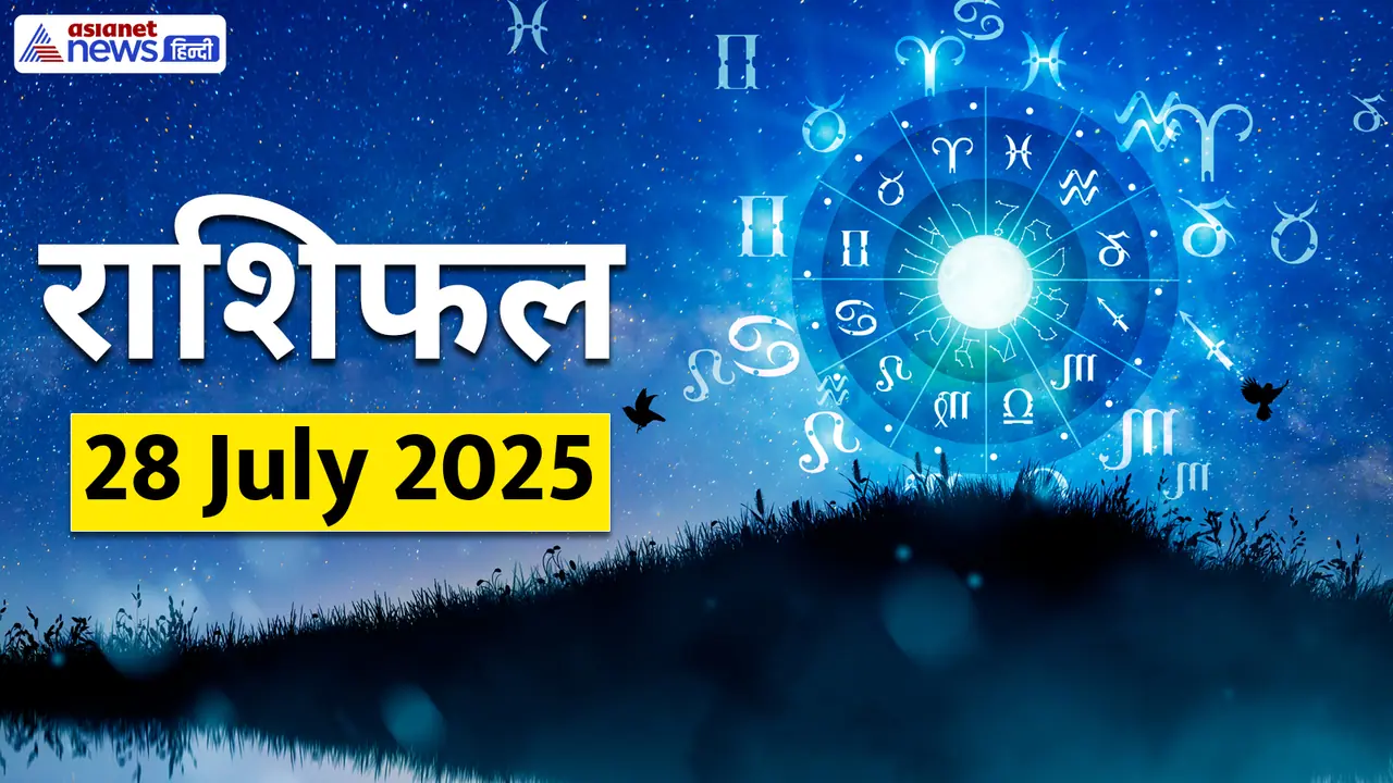 Rashifal_28 July 2025